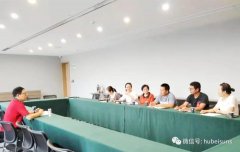 湖北三思科技召開(kāi)年中董事及監(jiān)事工作會(huì)議