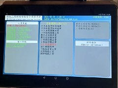 江蘇無(wú)錫冶金橋機(jī)配裝湖北三思安全監(jiān)控系統(tǒng)
